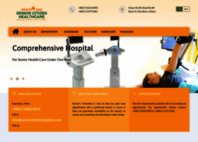 Seniorcitizenhospital.com thumbnail