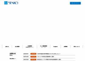 Senko-web.com thumbnail