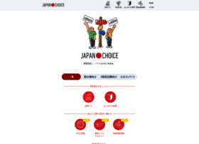 Senkyo.japanchoice.jp thumbnail