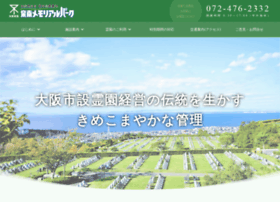 Sennan-memorial-park.jp thumbnail