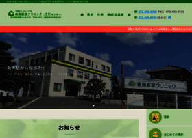 Sennanshinge.com thumbnail