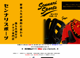 Sennari-sp.co.jp thumbnail