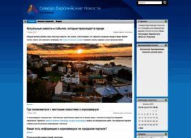 Senovosti.ru thumbnail