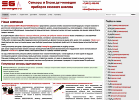 Sensorgas.ru thumbnail