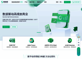 Sensorsdata.cn thumbnail