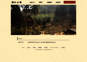 Sentaro.co.jp thumbnail