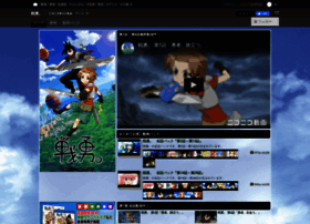 Senyu Tv At Wi 戦勇 第1話無料 ニコニコチャンネル アニメ Senyu Tv At Wi 戦勇 第1話無料 ニコニコチャンネル アニメ