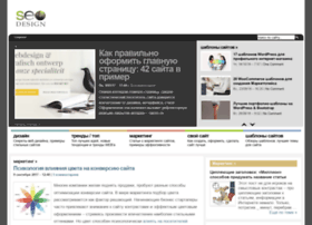 Seo-design.net thumbnail