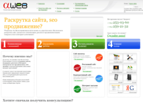 Seo-king.ru thumbnail
