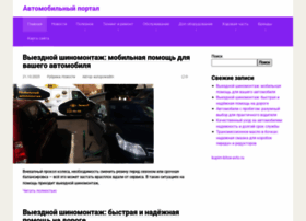 Seo-prodvizhenie-ulyanovsk1.ru thumbnail Seo-prodvizhenie-ulyanovsk1.ru thumbnail