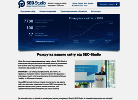 Seo-studio.ua thumbnail