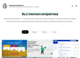 Seo-zona.ru thumbnail