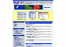 Seo.atompro.net thumbnail