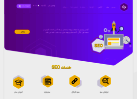 Seo.behson.com thumbnail