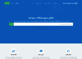 Seo.checkup.tools thumbnail