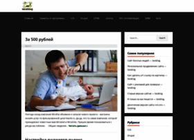 Seoblog.life thumbnail