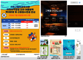 Seocholib.or.kr thumbnail Seocholib.or.kr thumbnail