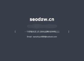 Seodzw.cn thumbnail