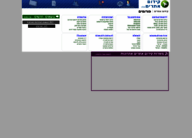 Seoforums.co.il thumbnail