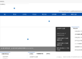 Seogroup.com.cn thumbnail