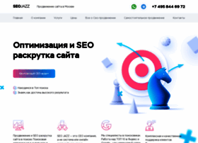 Seojazz.ru thumbnail