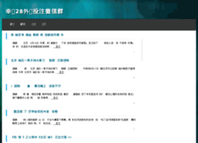 Seok.org.cn thumbnail