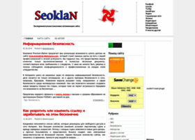 Seoklan.ru thumbnail Seoklan.ru thumbnail