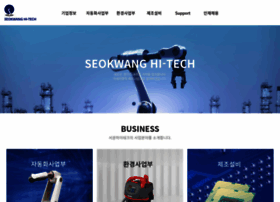 Seokwang.co.kr thumbnail