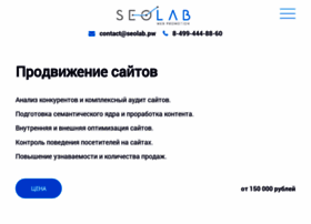Seolab.pw thumbnail