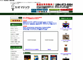 Seomagic.com thumbnail