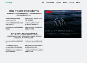 Seomoban.com thumbnail