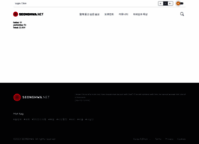 Seonghwa.net thumbnail