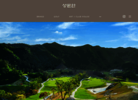 Seongmunan.com thumbnail