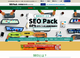 Seopack.jp thumbnail
