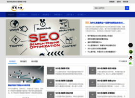 Seopower.cn thumbnail Seopower.cn thumbnail