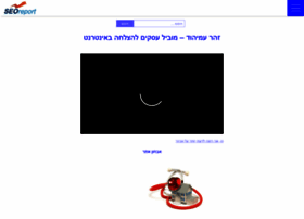 Seoreport.co.il thumbnail