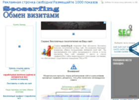 Seoserfing.tk thumbnail Seoserfing.tk thumbnail
