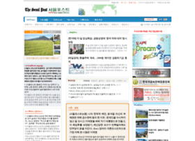Seoulpost.co.kr thumbnail
