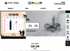 Seoulstraight.com thumbnail