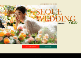 Seoulweddingfair.net thumbnail