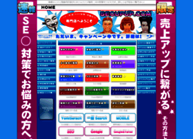 Seoupup.com thumbnail
