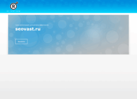 Seovast.ru thumbnail Seovast.ru thumbnail