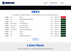 Seowoncorp.com thumbnail