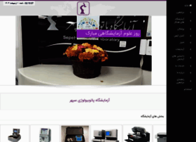 Sepehrlab.com thumbnail