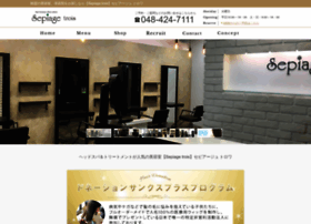 Sepiage Trois Com At Wi 朝霞の美容室 Sepiage Trois セピアージュ トロワ ご新規メンバー大募集 カット カラーが2500円 Sepiage Trois Com At Wi 朝霞の美容室 Sepiage Trois セピアージュ トロワ ご新規メンバー大募集 カット カラーが2500円