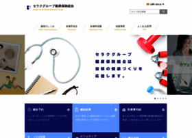 Serakugroup-kenpo.jp thumbnail