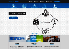 Sercomm.co.jp thumbnail