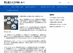 Sergeadam.net thumbnail