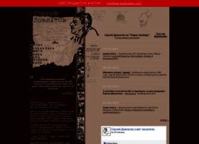 Sergeidovlatov.com thumbnail