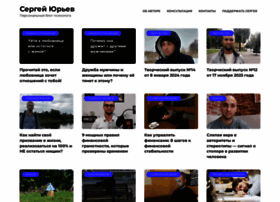 Sergeiyurev.com thumbnail